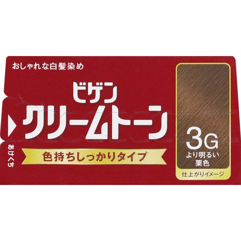 BIGEN Coloration pour cheveux couleur 3G Châtain clair - 2 x 40 g