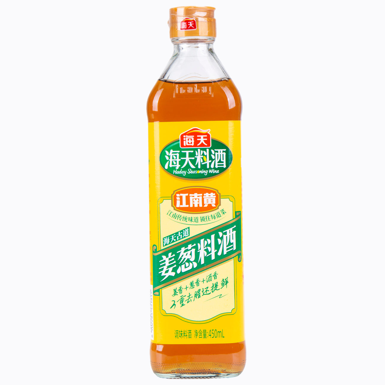 Haitian Vin de cuisine avec échalote et gingembre - 450 ml