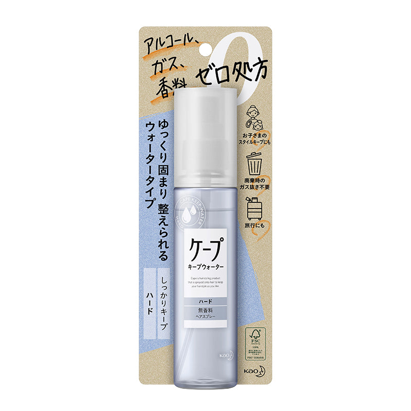 Cape Keep Water Hard Hair Spray Sans parfum – 100 ml