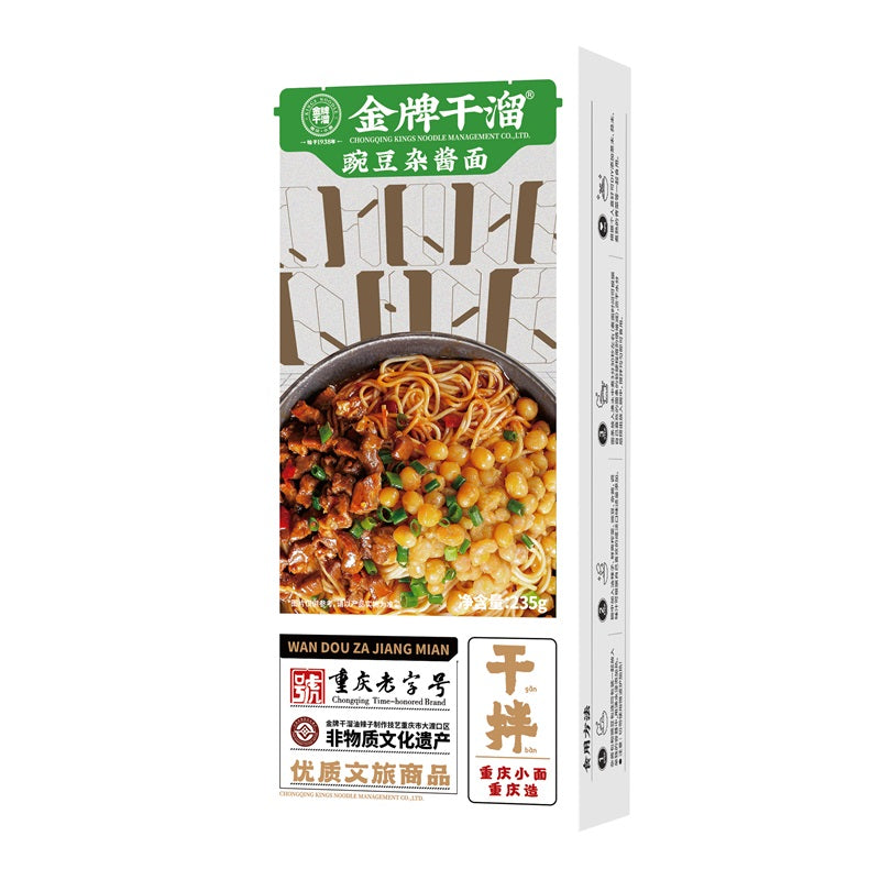 Jin Pai Gan Liu Nouilles instantanées aux haricots - 245 g