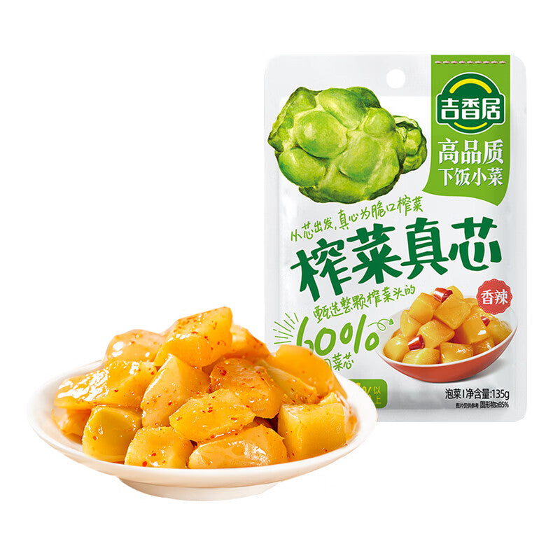 Jixiangju Cœur de Choucroute (Saveur Piquante) 135g