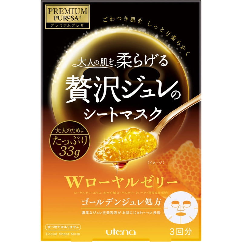 Utena Premium Puresa Masque gélifié or pur - Jaune