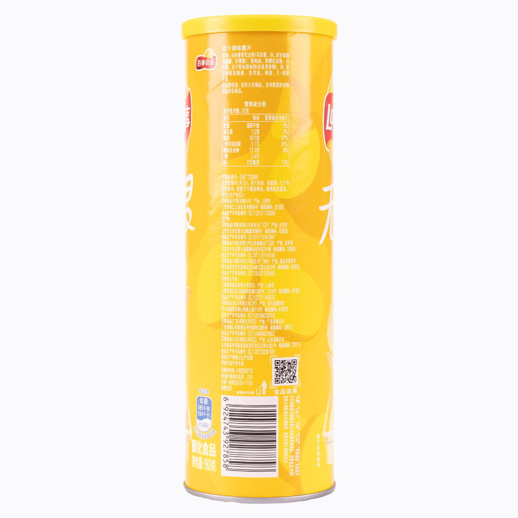 Lays potato chips-original flavour 90g
