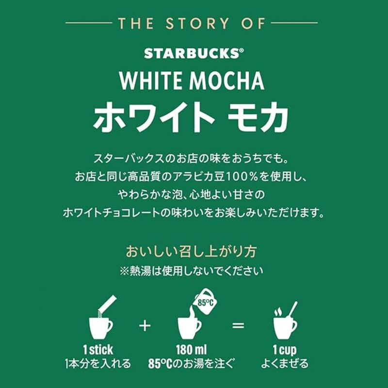 JP Nestlé Starbucks Café Latte 4 sachets 56 g