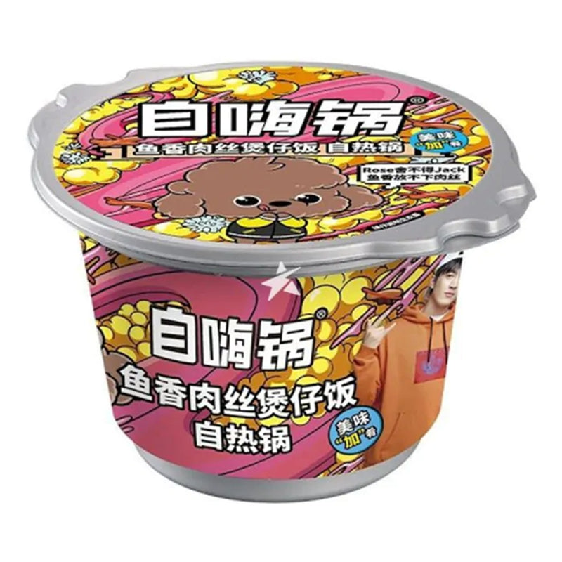 Riz en pot auto-chauffant (porc effiloché au goût de poisson) 260g [Nouveau produit]