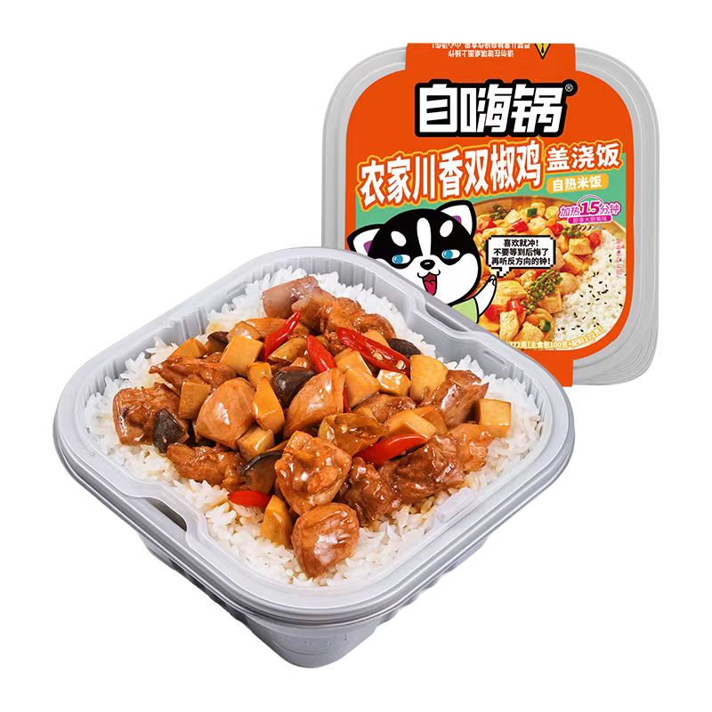 Zihaiguo Riz avec riz - Poulet double poivre épicé du Sichuan du fermier 272G
