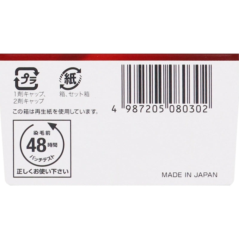 BIGEN Coloration pour cheveux couleur 3G Châtain clair - 2 x 40 g