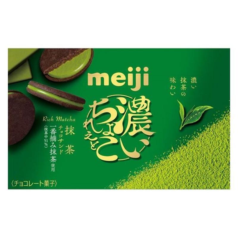 MEIJI Biscuits chocolat fourrés au matcha - 96 g