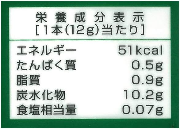 Nittoh Black Tea Latte au matcha instantané 96 g/boîte