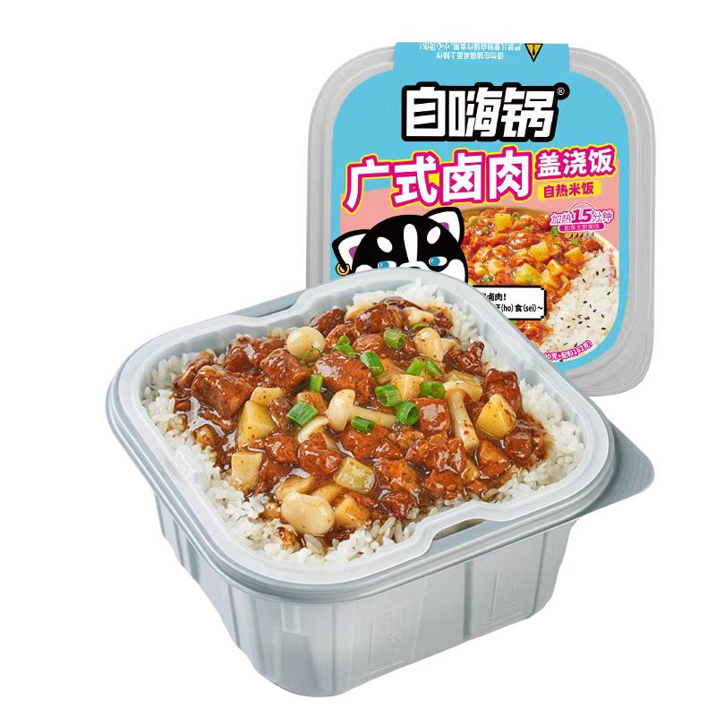 Zi Hai Guo Riz au porc braisé façon Guangzhou 262 g