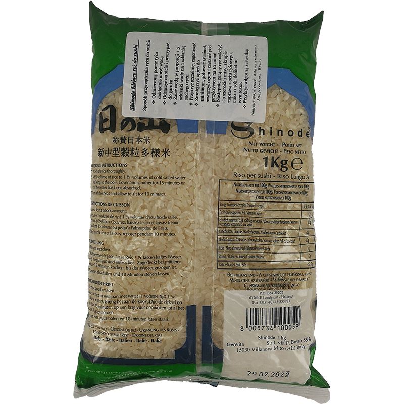 Shinode Riz japonais 1 kg