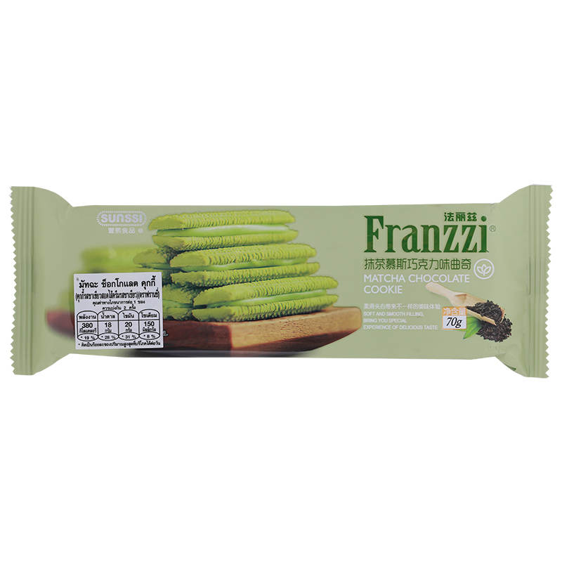 Franzzi Cookies mousse au matcha, saveur chocolat, 70 g