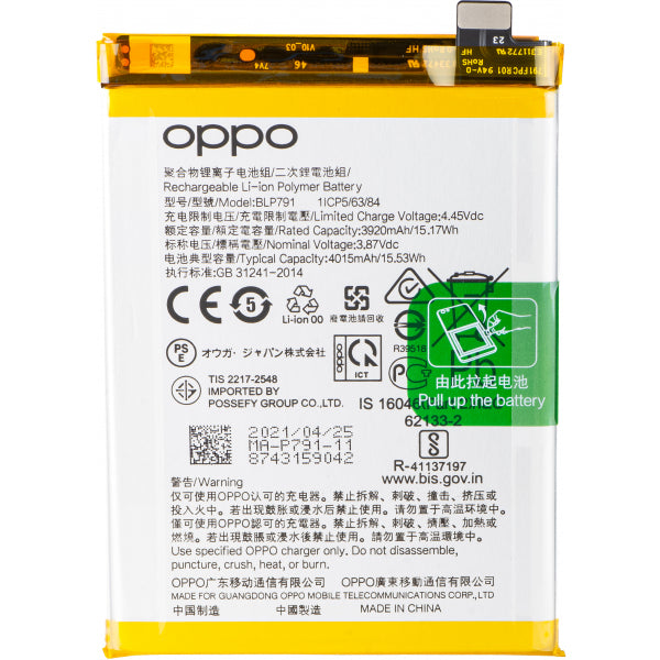 Oppo Battery BLP791 for Oppo A73 / F17 / F17 Pro / Reno4