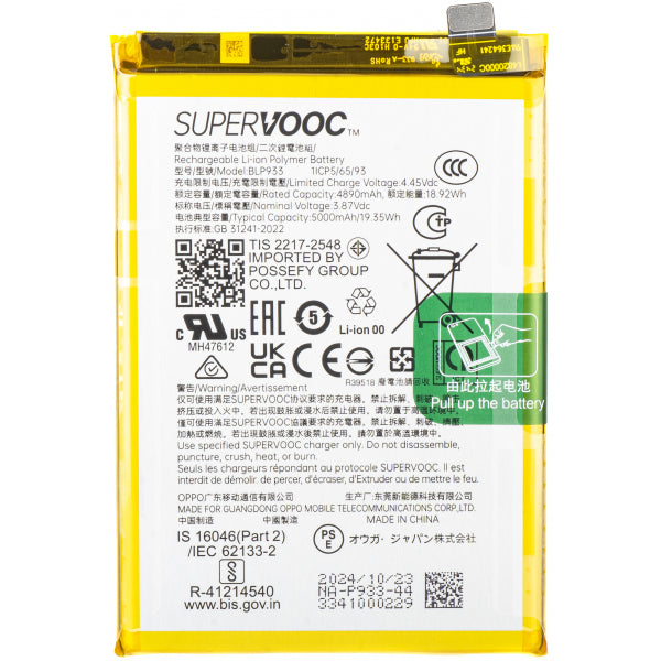 Realme Battery BLP933 for Realme 11 5G