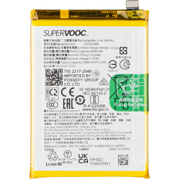 Oppo Battery BLPA59 for Oppo Reno12