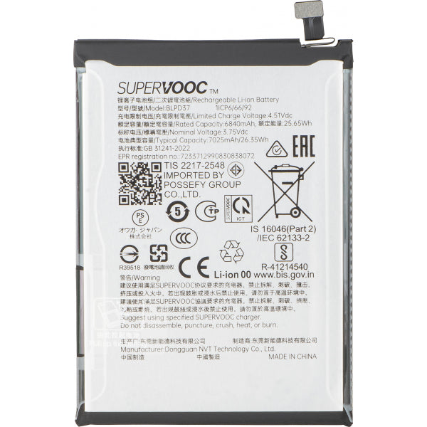Oppo Battery BLPC43 for Oppo Find X9