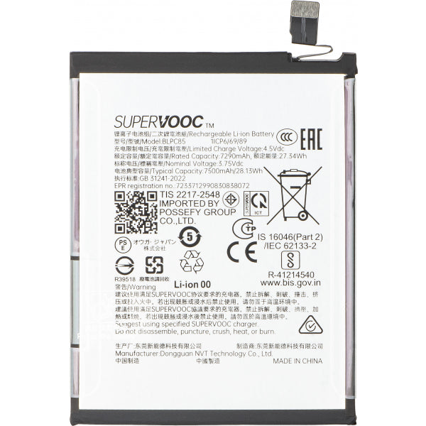 Oppo Battery BLPC85 for Oppo Find X9 Pro