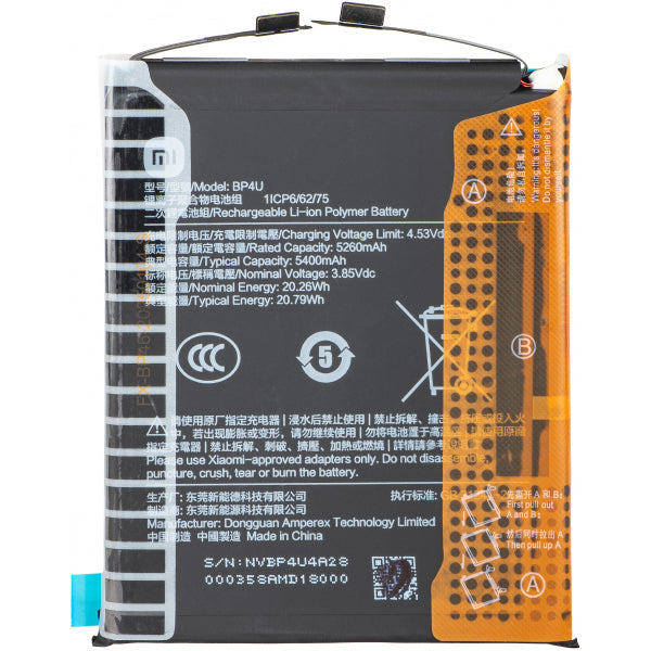 Xiaomi Battery BP4U for Xiaomi 15