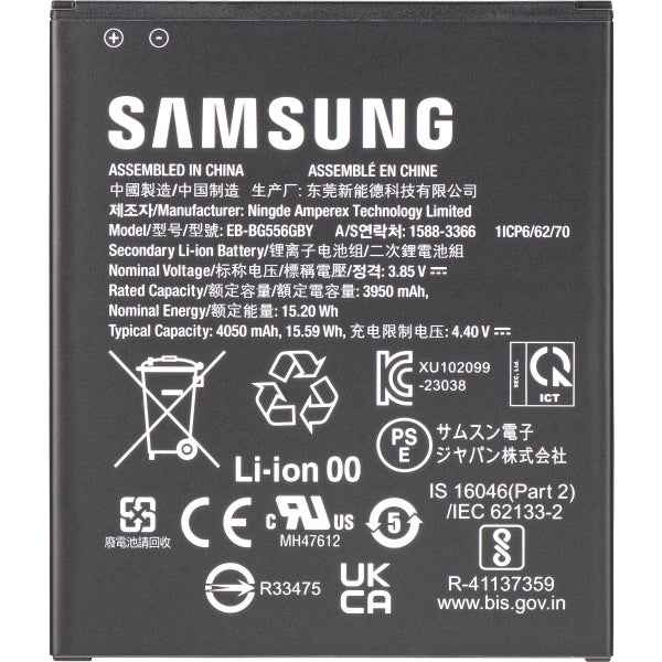 Samsung Battery EB-BG556GBY for Samsung Galaxy Xcover7 G556