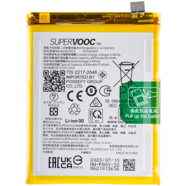 Oppo Battery BLPA05 for Oppo Reno10