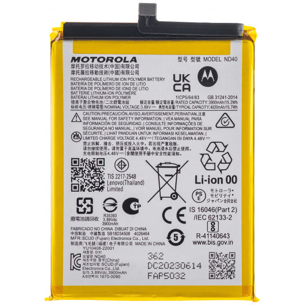 Motorola Battery ND40 for Motorola Edge 30
