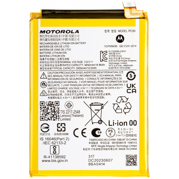 Motorola Battery PC50 for Motorola Moto E14 / G14 / G54