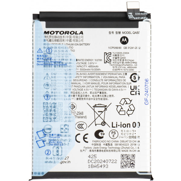 Motorola Battery QA50 for Motorola Moto G55