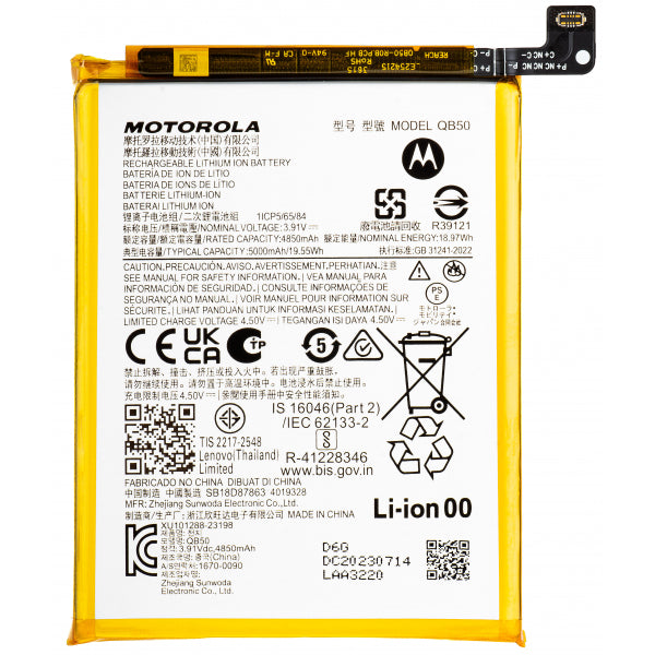 Motorola Battery QM50 for Motorola Edge 40 Neo