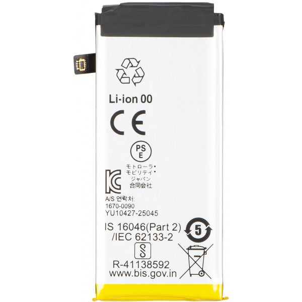 Motorola Battery SM12 for Motorola Razr 70