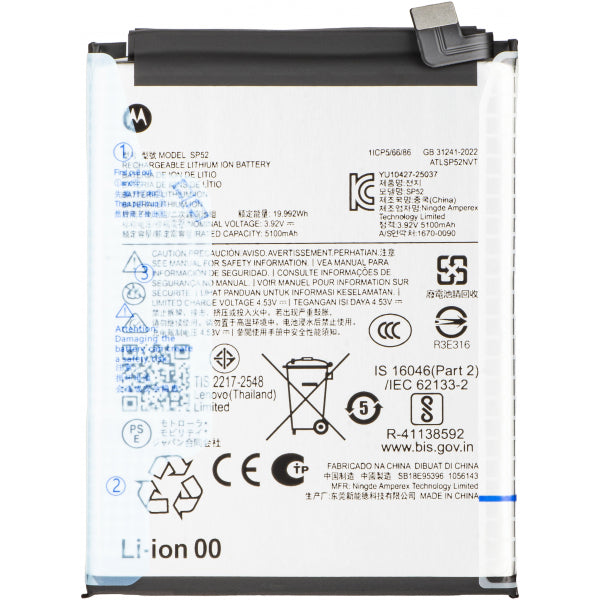 Motorola Battery SP52 for Motorola Moto G77 / G67