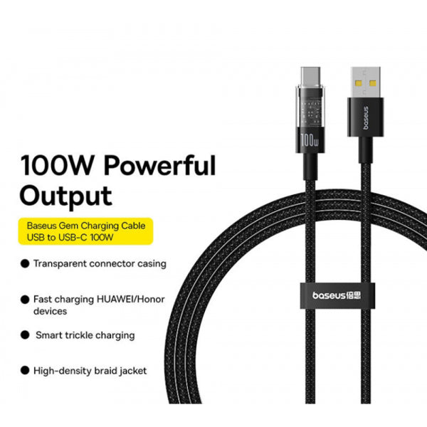 Baseus USB-A to USB-C Cable Gem, 100W, 5A, 2m, Black P10373002111-01