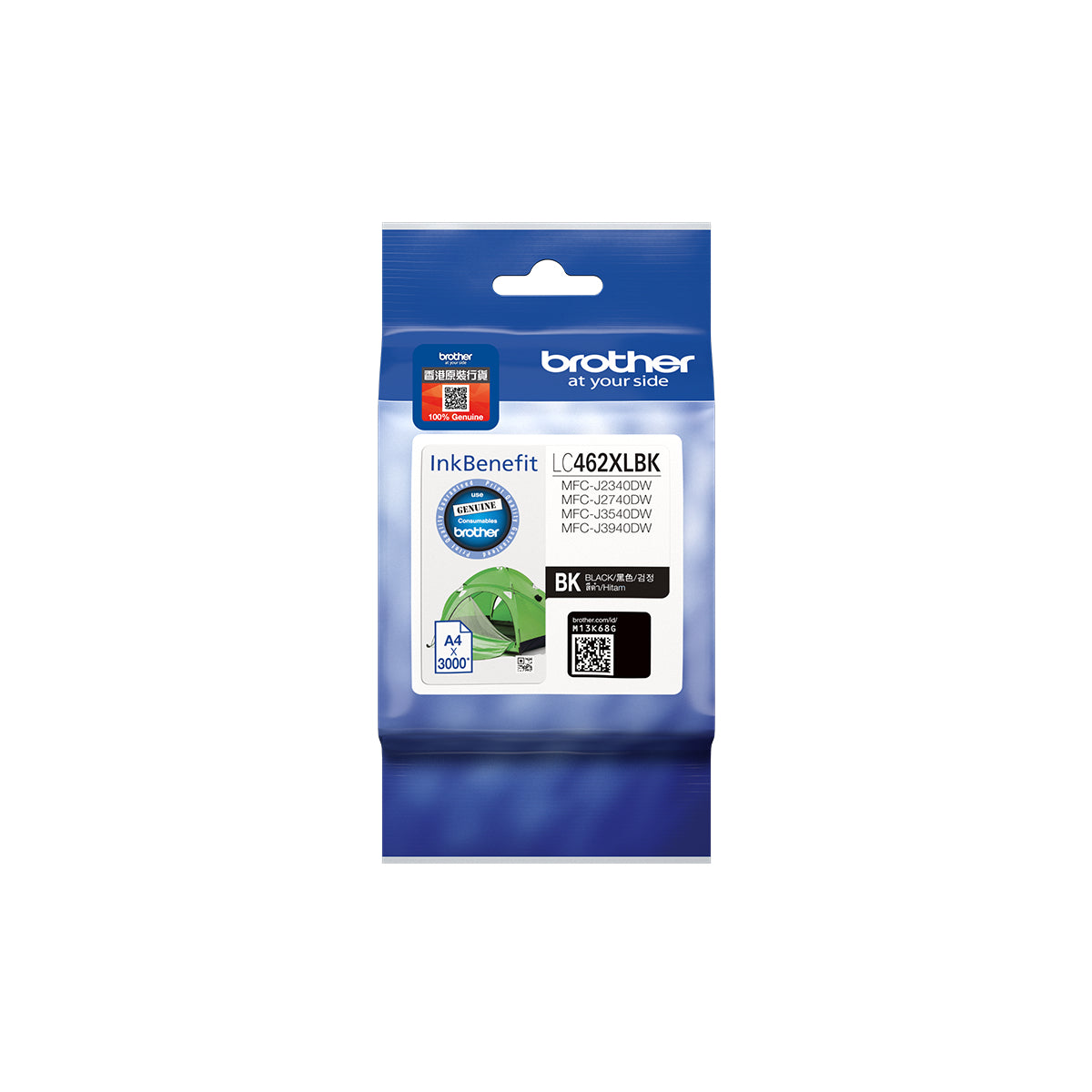 Cartouche d'encre Compatible LC462XLBK Haute Capacité XL, Noir