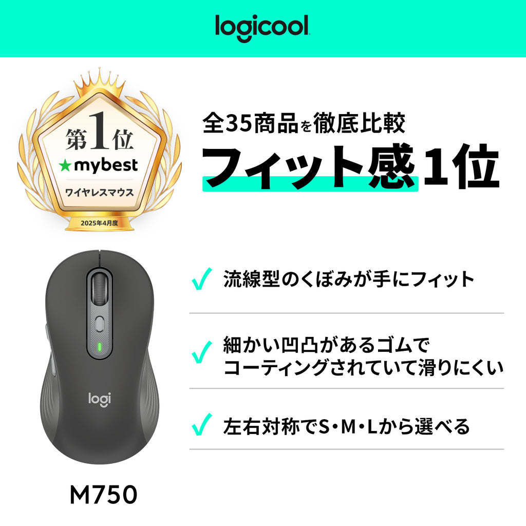 Logitech Signature M750 Souris Optique Sans Fil, Grise