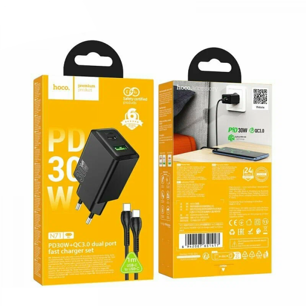 Hoco Wall Charger N71, 30W, 3A, 1 x USB-A - 1 x USB-C, with USB-C Cable, Black