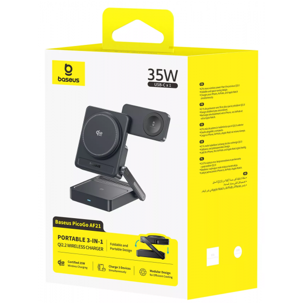 Baseus Wireless Charger PicoGo AF21 3in1, 35W, Black E0205402