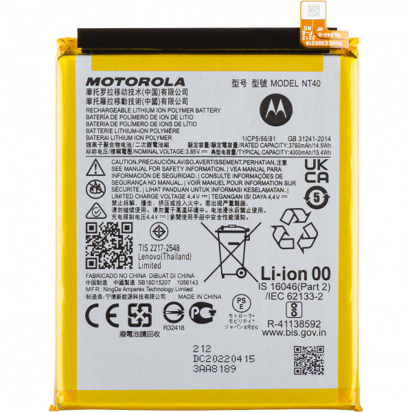 Motorola Battery NT40 for Motorola Moto E20