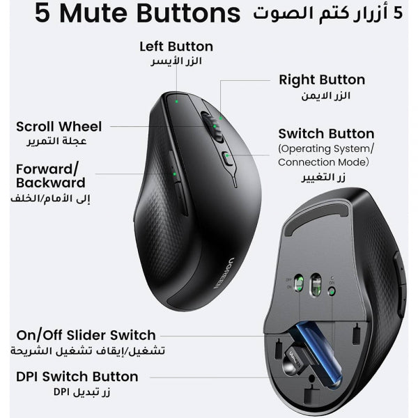 Ugreen Wireless Mouse MU101, 4000DPI, BT / Wi-Fi, Black