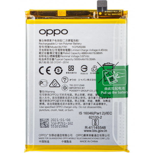 Oppo Battery BLP781 for Oppo A52 / A92 / A72
