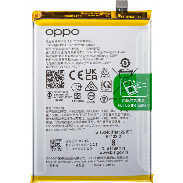 Oppo Battery BLP805 for Oppo A16s / A11s / A54s / A54 / A53s 5G