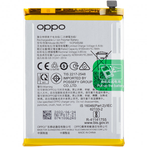 Oppo Battery BLP817 for Oppo A15s / A15