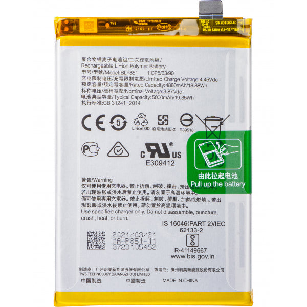 Oppo Battery BLP851 for Oppo F19s / A95 / F19 / A74