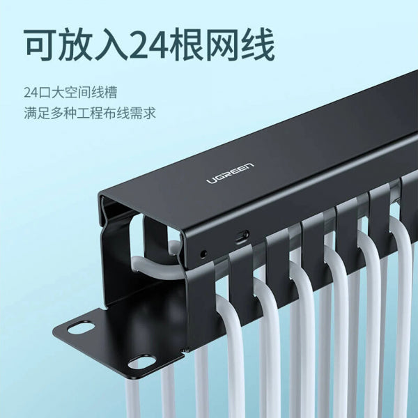 Ugreen Cable Organizer NW128, 24 Ports, Black