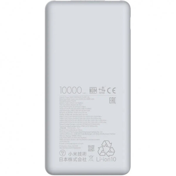 Xiaomi Powerbank Lite, 10000mAh, 22.5W, QC + PD, White BHR9350GL