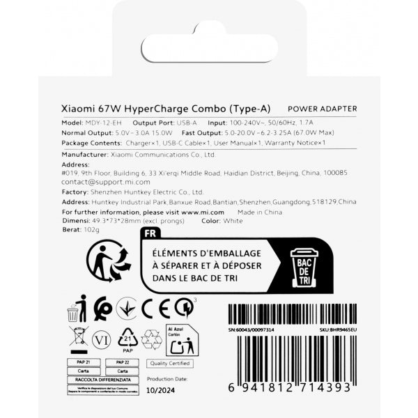 Xiaomi Wall Charger 67W, 6.2A, 1 x USB-A, with USB-C Cable, White BHR9465EU