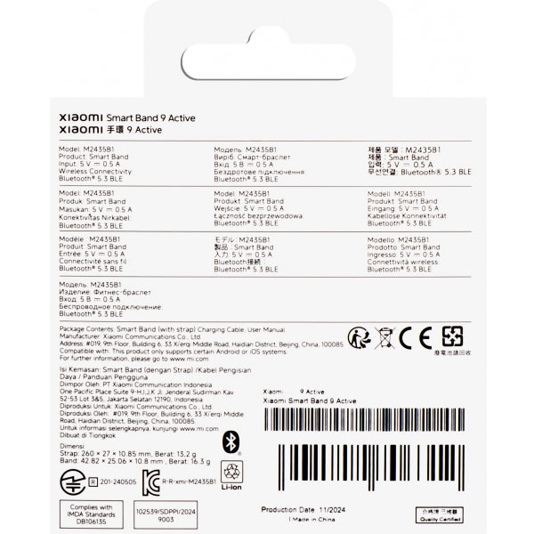 Xiaomi Smart Band 9 Active, Pink BHR9917GL