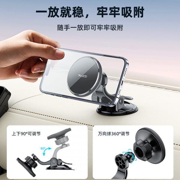 Yesido Magnetic Car Holder C177, Universal, Black